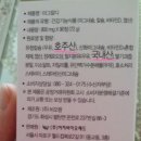 (주)이지바이오메드
