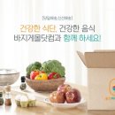 울진바지게시장 이미지