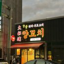대화성양꼬치 이미지