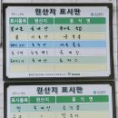 24시전주콩나물국밥(명가옥) 이미지