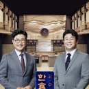 한식대첩 이미지