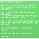 이강학원마포캠퍼스학원 이미지