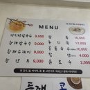 들재매길 이미지