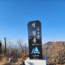 제584회(2025년 4월 22일) 대구 비슬산(1,083,4m) 이미지