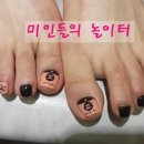 미인들의놀이터 - 동구 | 미인들의놀이터