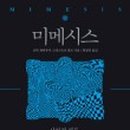 글로우어