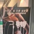 온다움에스테스파 네이버블로그