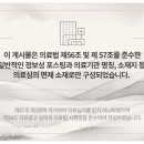 대구한의원 네이버블로그