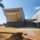 최무선영상체험관 | 경북 영천시 아이와 가볼 만한 곳 최무선 과학관