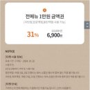지연유통