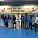 최강국가대표태권도 이미지