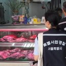 추석 앞두고 축산물 부정유통 단속…돼지고기 원산지·이력번호 집중 점검 이미지