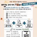 아이 기질검사 해담 아동발달적응교육 연구소
