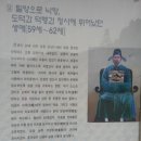 남평공조