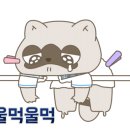 서울분식 이미지