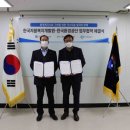 한국대구본부