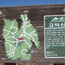 전주대성초등학교 이미지