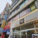 황제체형관리 이미지