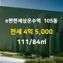 동성 공인중개사사무소 이미지