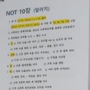 자연치유스포츠마사지 이미지