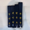 몬스터 유도 주짓수 스포츠클럽 이미지