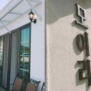 모이리 게스트하우스 이미지