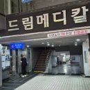 덕천퍼스트치과의원 | 부산 북구 덕천역 근처 영유아구강검진 '덕천어린이치과의원' 내돈내산
