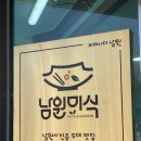 (주)명문 | 남원 명문제과 베이커리 맛집 빵지순례 주말 웨이팅 방문 구매 후기 (feat.케이크)