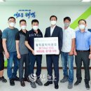 황지로타리클럽 이미지