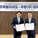 J.S.L유통 이미지