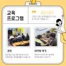 동남바둑학원 이미지