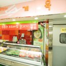 서서울농협 하나로마트 사직점 이미지