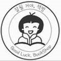 POP 팝스 잉글리시 이미지