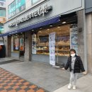 파리바게뜨 연수로얄점