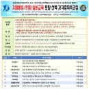 치매예방&놀이교육지도사 이미지