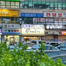 정인코아빌딩 이미지