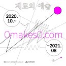 어라우드랩