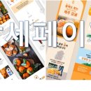무릉유통