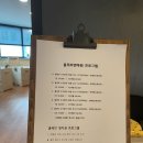 마음가득안마원 이미지