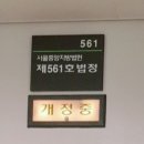 [메디케이트] 맘모톰 소송 첫 판결...법원, 삼성화재 청구 ‘각하’ 판결 이미지