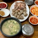 명성순대국밥 이미지