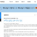 월광기독학교 이미지