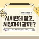 (주)여행할때 이미지