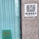 물만골경양식 이미지