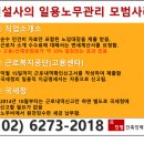 진명건축 이미지