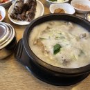 화동순대국 이미지