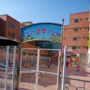 이천남초교 이미지