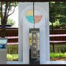 원도사터 이미지