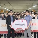 에스케이렌터카㈜ 이미지