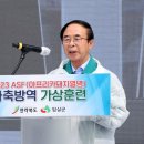 임실축산업협동조합 섬유질사료공장 이미지